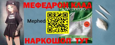 MDMA Донецк