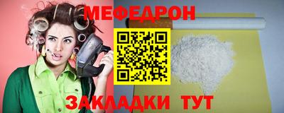 мескалин Донской