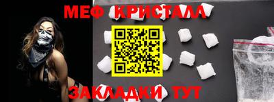 мескалин Донской