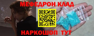 мескалин Донской