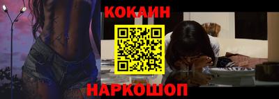 мескалин Донской