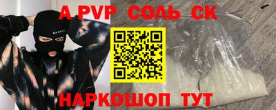мескалин Донской
