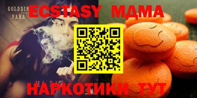 мескалин Донской