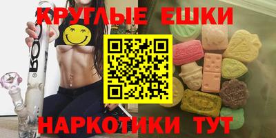 мескалин Донской