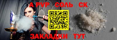 MDMA Донецк