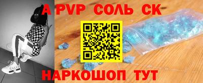 мескалин Донской