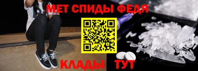 MDMA Донецк