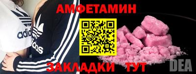 MDMA Донецк