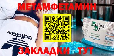 MDMA Донецк