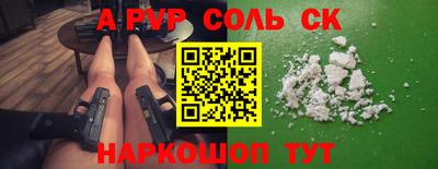 мескалин Донской