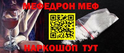 мескалин Донской