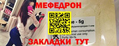 MDMA Донецк