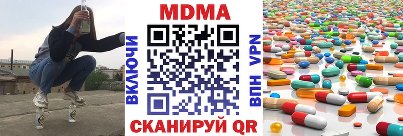МДМА crystal  OMG онион  Чернушка 