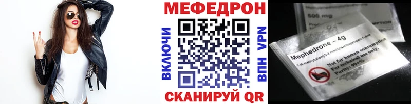 МЕФ VHQ  Чернушка 