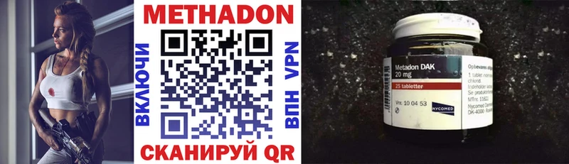 МЕТАДОН VHQ  Чернушка 