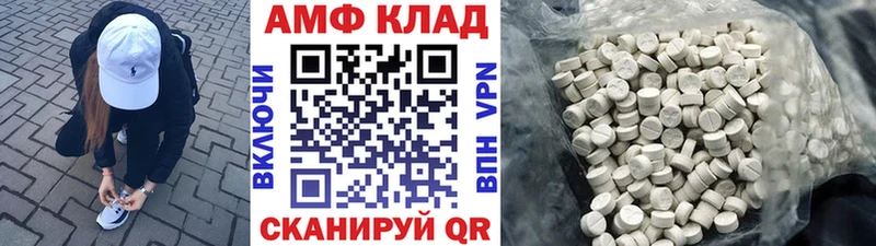 даркнет сайт  mega рабочий сайт  Метамфетамин кристалл  Чернушка 