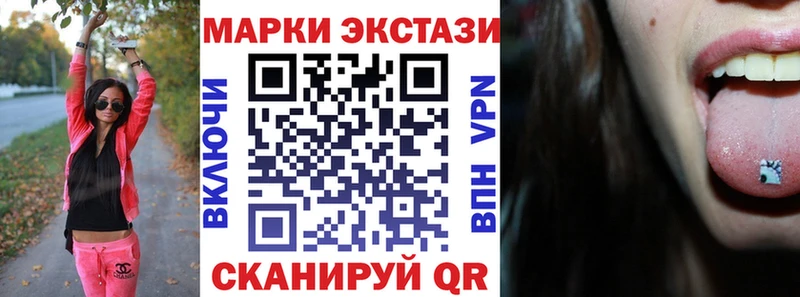 Марки N-bome 1500мкг  Чернушка 