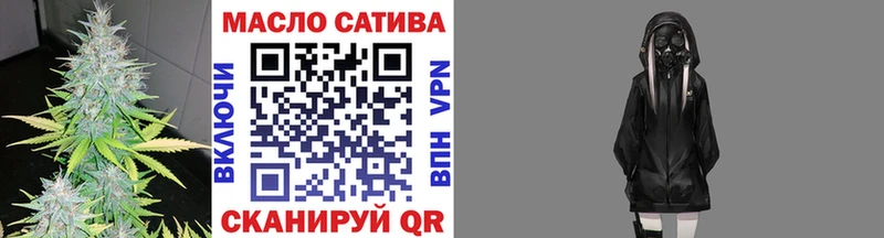 где найти   Чернушка  Дистиллят ТГК THC oil 