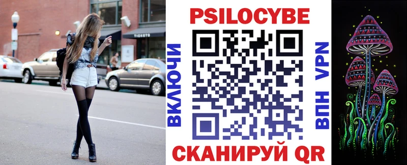 дарнет шоп Чернушка hydra рабочий сайт Псилоцибиновые грибы GOLDEN TEACHER